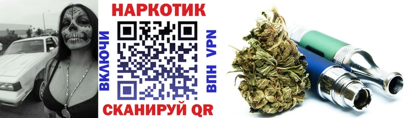 Наркошоп купить ТГК  АМФ  Alpha-PVP  Мефедрон  ГАШИШ  Кокаин  МАРИХУАНА  Чадан