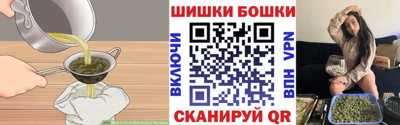 Cannafood конопля  Купить  Чадан 