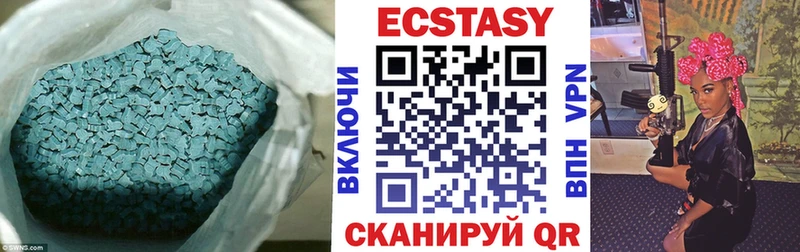Купить  Чадан  Ecstasy бентли 