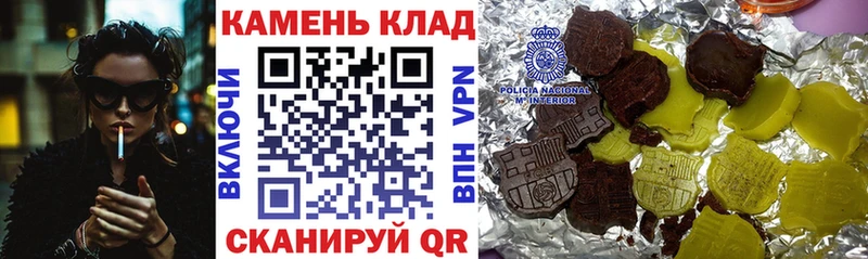 Купить  Чадан  Гашиш хэш 