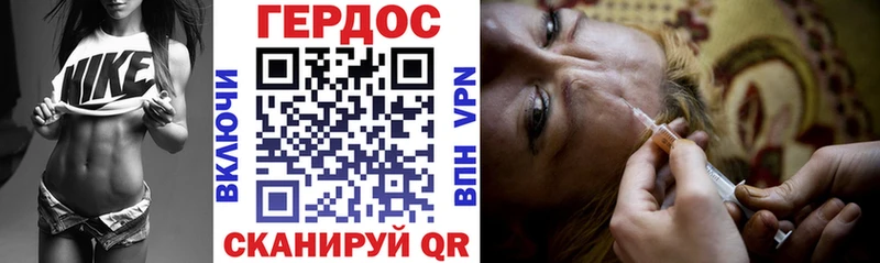 Купить  Чадан  ГЕРОИН Heroin 