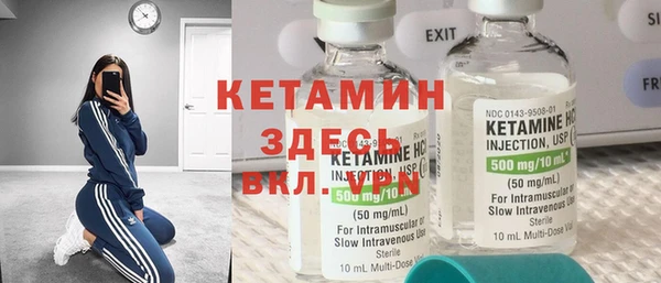 Альфа ПВП Лиски