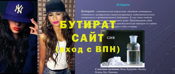 гашишное масло Лагань