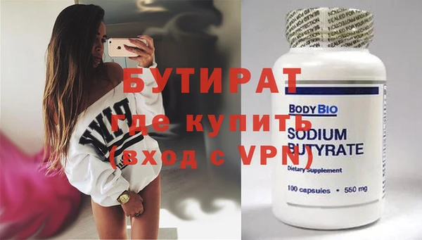 гашишное масло Лагань