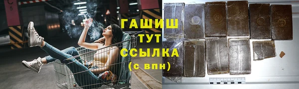 Альфа ПВП Лиски