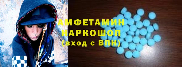 кристаллы Ладушкин