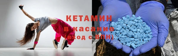 Альфа ПВП Лиски