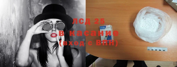 кристаллы Ладушкин