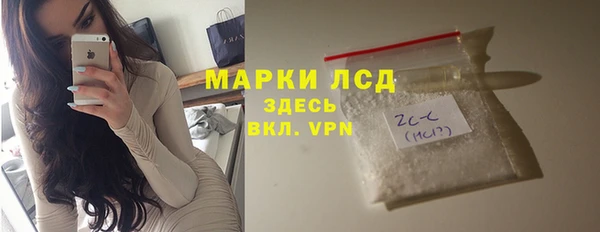 Альфа ПВП Лиски