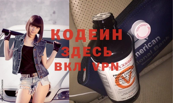 кокаин перу Липки