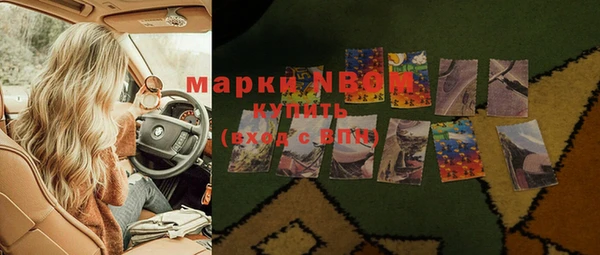 Альфа ПВП Лиски