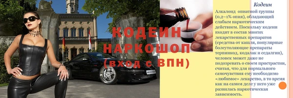 кристаллы Ладушкин