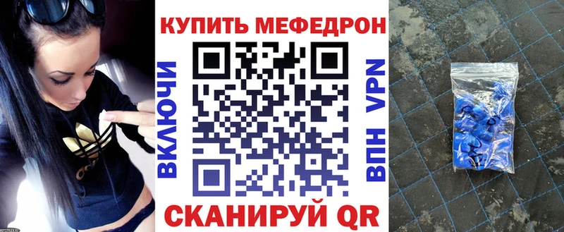 МЕФ 4 MMC  Купить где  Чадан 