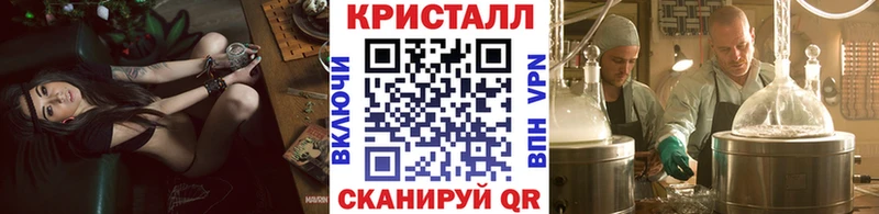 Купить закладки  Чадан  Метамфетамин витя 