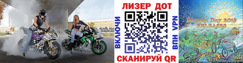 Наркотические марки 1,5мг  Купить где  Чадан 