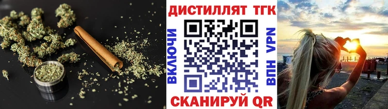 ТГК гашишное масло Чадан