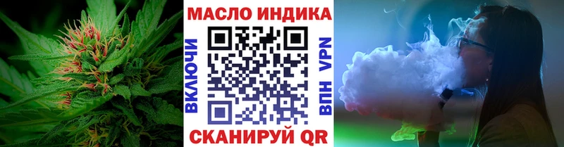 Дистиллят ТГК THC oil  Купить закладки  Чадан 