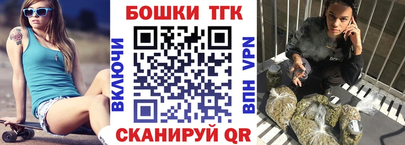 Купить закладки Чадан МАРИХУАНА марихуана